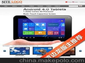 個(gè)人企業(yè)網(wǎng)站供應(yīng)商,價(jià)格,個(gè)人企業(yè)網(wǎng)站批發(fā)市場(chǎng) 