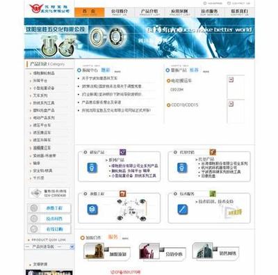 平度整站優(yōu)化最新版_平度整站優(yōu)化研究(2024年12月實(shí)測(cè))