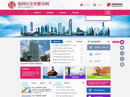 發(fā)現(xiàn) 最新發(fā)布 網(wǎng)頁(yè)作品 門戶 社交 zcool