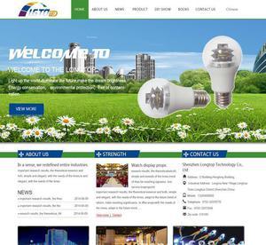 網站建設、深圳網站制作、惠州網站設計制作、網站定制、模版