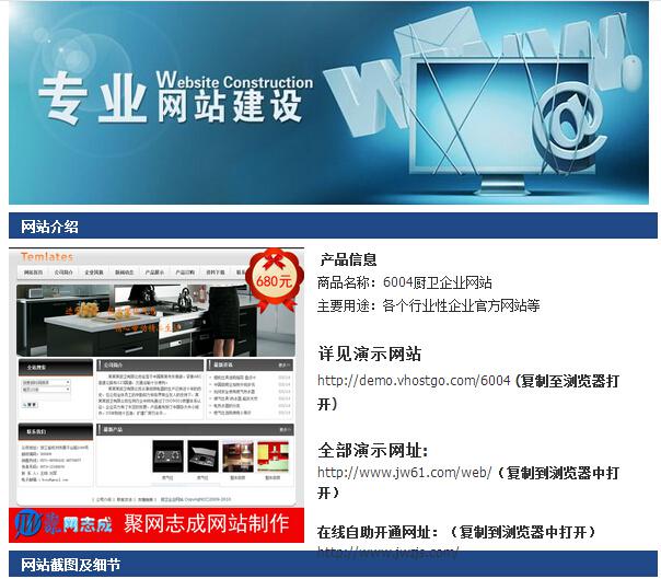 【深圳企業(yè)網(wǎng)站制作 創(chuàng)業(yè)網(wǎng)站建設(shè) 網(wǎng)頁(yè)設(shè)計(jì)