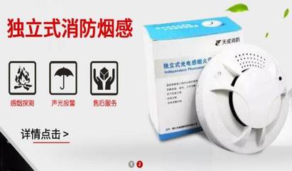 深圳市天湖消防設備和本公司簽署做網站項目