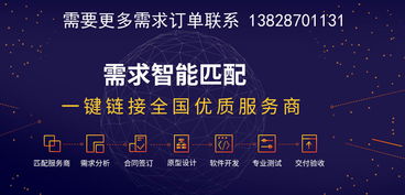 深圳優(yōu)質(zhì)的項目接單渠道平臺有哪些