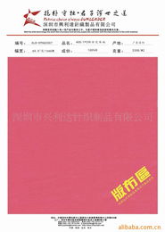 深圳市興利達針織制品有限公司官網