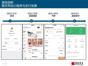 2019互聯網女皇報告揭示 中美壟斷互聯網頭部企業，深圳企業網站機遇何在？
