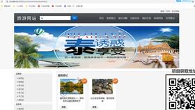 基于SSM框架的深圳苗木企業網站 集成庫存、銷售與供應商管理的Java Web解決方案