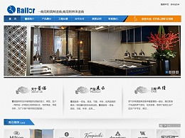 最新Zcool深圳企業官方網站網頁作品發布亮點解析