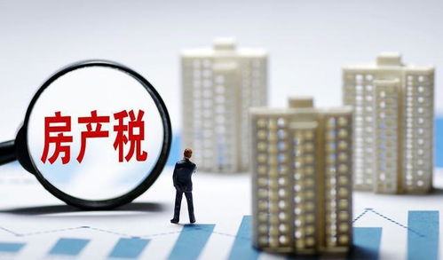 比房產(chǎn)稅更猛烈！最高20%稅率三省試點，新規(guī)下兩類人或夜不能眠