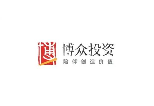 廣東博眾證券投資咨詢 專業投資顧問的價值與職責